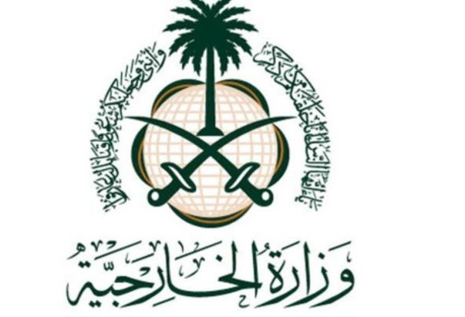 Ər-Riyad İraq ərazisindən olunan hücumları kəskin qınayıb, səfirə etiraz notası təqdim edilib