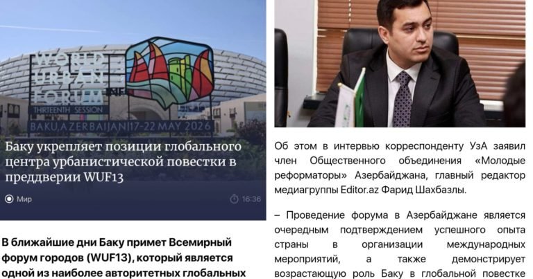 QHT sədri Özbəkistan mediasına WUF13-dən danışıb - FOTOLAR
