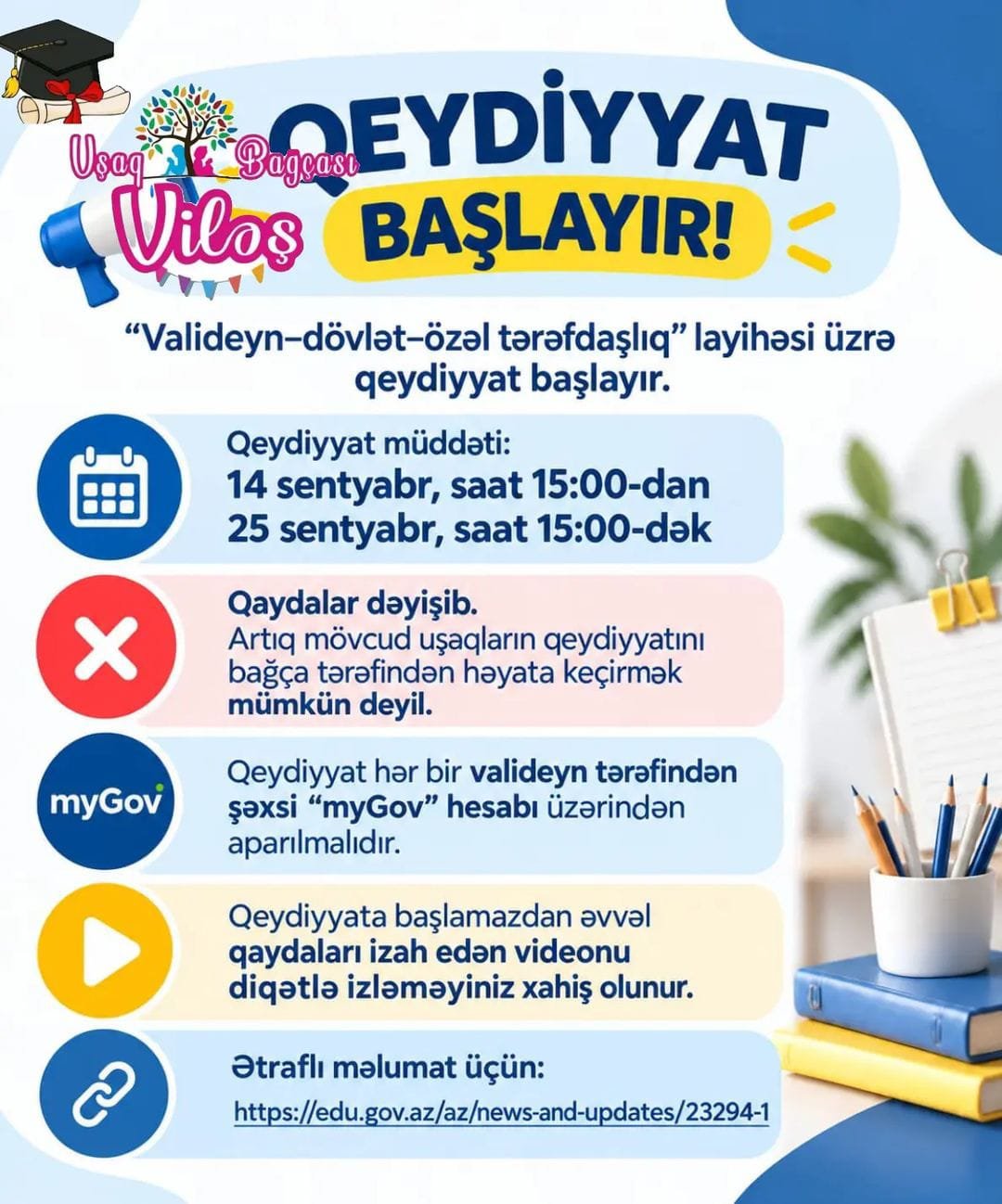 "Viləş" bağçası uşaqların elektron qeydiyyatına başlayır